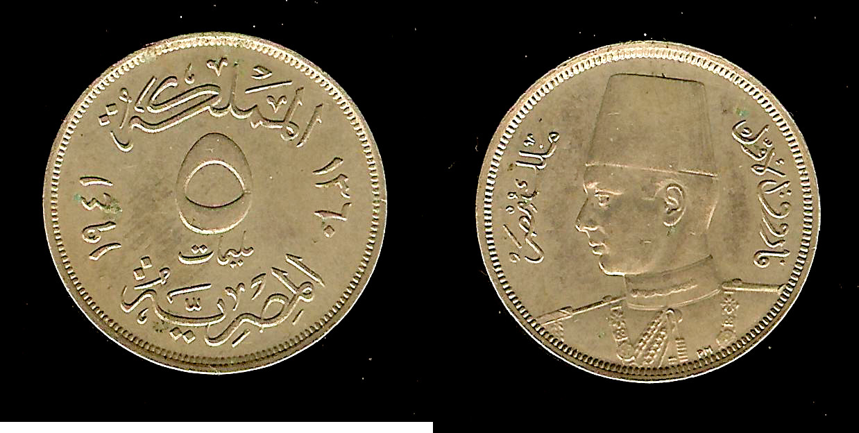 ÉGYPTE 5 Millièmes Farouk 1941 SPL-